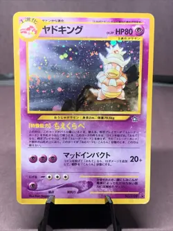 Pokemon TCG Japanese Double Swirl Slowking No. 199 Neo Genesis Holo Rare VTG MP - Image 4