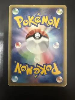Weezing 101/128 Base Expansion Pack Holo Rare Japanese 1st Edition MP - Image 3