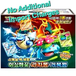 [N.I.]Korean Pokemon Special Deck Set ex Venusaur · Charizard · Blastoise - Image 1