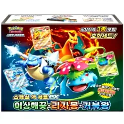 [N.I.]Korean Pokemon Special Deck Set ex Venusaur · Charizard · Blastoise - Image 2