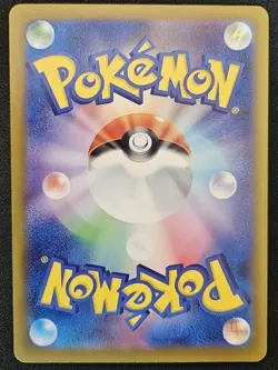 Pikachu 120/SV-P Gym Event Campaign Promo Japanese Pokemon 2023 - Image 2