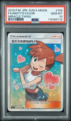 PSA 10 MISTY'S FAVOR 104 MIRACLE TWINS SUN & MOON TRAINER JAPANESE POKEMON - Image 1