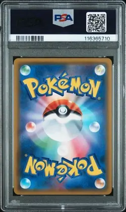PSA 10 MISTY'S FAVOR 104 MIRACLE TWINS SUN & MOON TRAINER JAPANESE POKEMON - Image 2