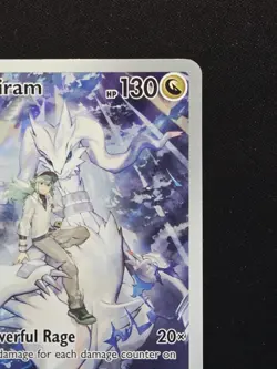 N's Reshiram IR 167/159 Sv09: Journey Together Illustration Rare Holo Pokemon NM - Image 4