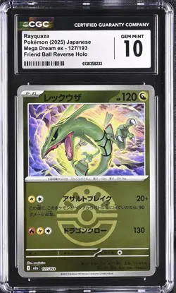 Rayquaza 127/193 Friend Ball Reverse Holo CGC 10 Mega Dream ex JPN 2025 LOW POP - Image 1