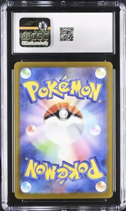 Rayquaza 127/193 Friend Ball Reverse Holo CGC 10 Mega Dream ex JPN 2025 LOW POP - Image 2