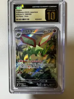 Pokemon JP Inferno X Flygon Art Rare CGC 10 Pristine Secret Rare AR - Image 1