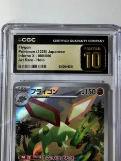 Pokemon JP Inferno X Flygon Art Rare CGC 10 Pristine Secret Rare AR - Image 2