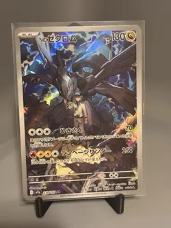 Pokemon TCG 2025 M2 N's Zekrom 210/193 JP Art Rare Holo Dragon 130 HP - Image 1