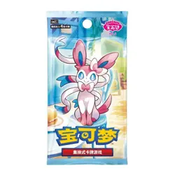 Pokemon Gem Pack Vol.2 Booster Pack - Simplified Chinese (CBB2C) - Image 1