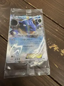 Pokemon Trading Card Game Blastoise Promo Unopened Sealed Card Official - Image 1