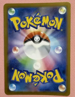 Pokemon TCG Yamper M2: Inferno X 086/080 Art Rare Holo Japanese NM - Image 2