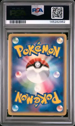 Pokemon Japanese Gengar ex 1st Edition - Flight of Legends - 048/082 - PSA 6 - Image 2