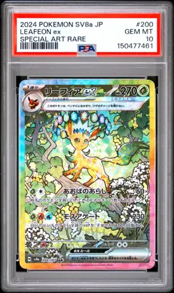 2024 POKEMON JAPANESE SV8A-TERASTAL FEST EX SPECIAL ART RARE LEAFEON EX PSA 10 - Image 1