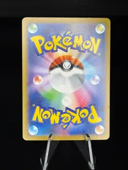 Emolga 116/086 Art Rare SV11B: Black Bolt Pokemon Japanese Near Mint - Image 2