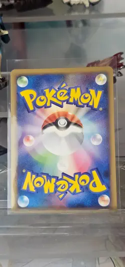 2009 Pokemon Japanese Beat of the Frontier Skarmory 066 1st Ed - Image 3
