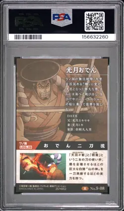 PSA 10 - 2021 ONE PIECE WAFERS JAPANESE COUNTERATTACK SIGNAL 08 KOZUKI ODEN - Image 5