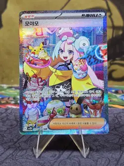 Pokemon TCG Iono SAR 095/071 Clay Burst SV2D Korean Pokemon Card NM - US Seller! - Image 1