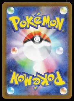 Rotom 074/063 Art Rare Heat Wave Arena Pokemon Card - Image 2