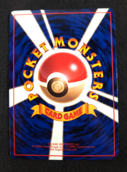 [NM] Rhydon Pokemon Card Japanese No.112 Vending Series Vintage NM - Image 4