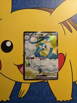 ✨🐉 Altaria ex #083 Future Flash JP Pokemon Card NM 🐉✨ - Image 2