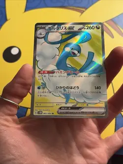 ✨🐉 Altaria ex #083 Future Flash JP Pokemon Card NM 🐉✨ - Image 4