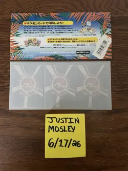 Pokemon TCG Southern Islands - Tropical Island Beach - Japanese - Image 3
