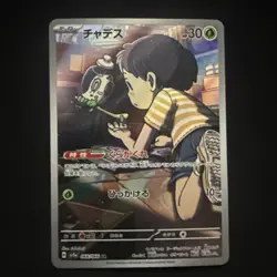 Poltchageist 068/066 AR Pokemon Japanese 2024 Crimson Haze sv5a - Image 1