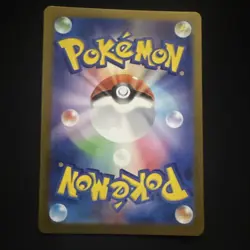 Poltchageist 068/066 AR Pokemon Japanese 2024 Crimson Haze sv5a - Image 2