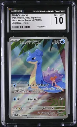 CGC 10 GEM MINT Misty's Lapras 072/063 AR Art Rare Heat Wave Arena sv9a Pokemon - Image 1