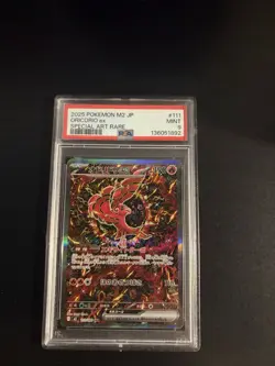 The Pokemon Company 2025 JPN M2 Inferno X Oricorio ex 111/080 SAR PSA 9 - Image 1