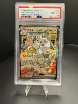 Pokemon Cinccino ex 117/083 M4 Ninja Spinner Special Art Rare Holo JP PSA 10 - Image 1