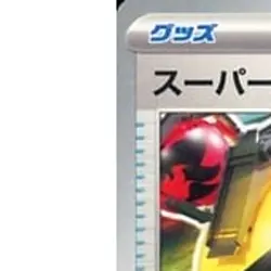 Pokemon Superior Energy Retrieval 157/190 SV4a Shiny Treasure ex Japanese Car... - Image 2