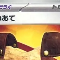 Pokemon Rock Chestplate Reverse Holo 164/190 SV4a Shiny Treasure ex Japanese ... - Image 3