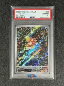 Magikarp Pokemon 2023 sv1a Triplet Beat AR Art Rare Japanese 080/073 PSA 10 - Image 1