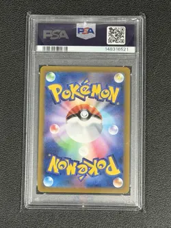 Magikarp Pokemon 2023 sv1a Triplet Beat AR Art Rare Japanese 080/073 PSA 10 - Image 2