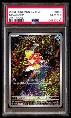 PSA 10 Magikarp 080 Pokemon SV1A Triplet Beat Japanese 2023 Art Rare - Image 1