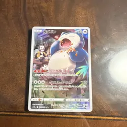 Pokemon TCG Dark Phantasma Snorlax Card Japanese Edition 77/71 S10a - Image 1