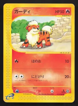 Growlithe 015/088 Mysterious Mountains LP Japanese Pokemon Card TCG - Image 1