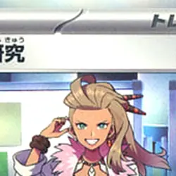 Pokemon Professor's Research Professor Sada Holo 176/190 SV4a Shiny Treasure ... - Image 3