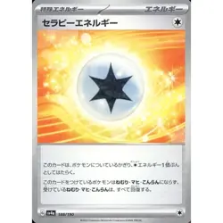 Pokemon Therapeutic Energy Reverse Holo 188/190 SV4a Shiny Treasure ex Japane... - Image 1