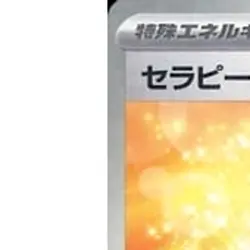 Pokemon Therapeutic Energy Reverse Holo 188/190 SV4a Shiny Treasure ex Japane... - Image 2