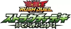 Yu-Gi-Oh! Rush Duel Structure Deck Chimeratech Cyber New Japanese yugioh - Image 2