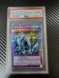 YuGiOh PSA 10 Dragon Master Knight Prismatic Secret Rare Japan Card - Image 1