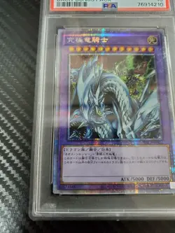 YuGiOh PSA 10 Dragon Master Knight Prismatic Secret Rare Japan Card - Image 4