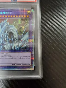 YuGiOh PSA 10 Dragon Master Knight Prismatic Secret Rare Japan Card - Image 5