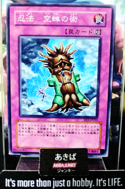 Ninjitsu Art of Decoy Yugioh EE3-JP052 Yu-Gi-Oh Konami OCG JAPAN - Image 1