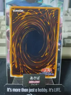 Ninjitsu Art of Decoy Yugioh EE3-JP052 Yu-Gi-Oh Konami OCG JAPAN - Image 3