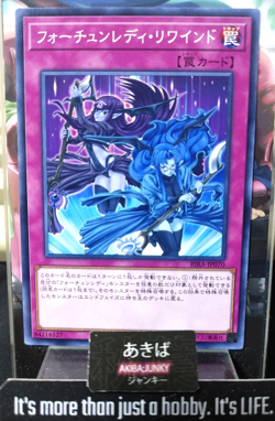 Fortune Lady Rewind Yugioh RIRA-JP070 Yu-Gi-Oh Konami OCG JAPAN UNCENSORED - Image 1