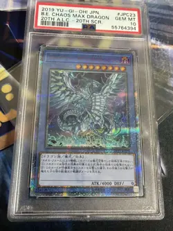 YuGiOh PSA 10 Blue Eyes Chaos MAX Dragon 20th Secret Rare Japan Card - Image 1